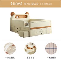 慕思 BCW2-036 儿童床 半高床 1200mm*2000mm 米白色