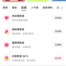 京东垂钓圈子