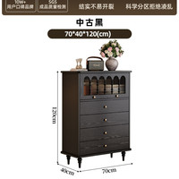 天猫 蒂尔莎 F7DG 法式实木斗柜 70*40*120cm 经典复古黑色