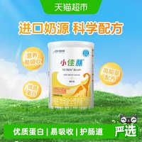 雀巢 小佳膳配方粉进口挑食配方粉