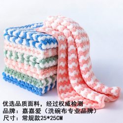 嘉嘉爱 抹布吸水洗碗布 厨房专用 25X25CM 混色5条装