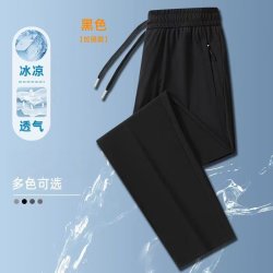 魔悦 情侣速干裤 M126