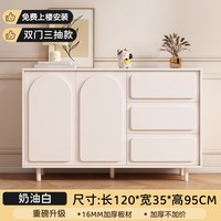 ddc CBG5756 奶油风餐边柜 1.2米 白色