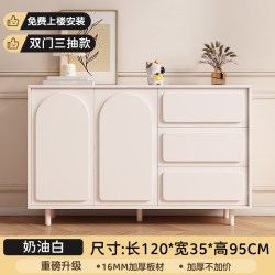 ddc CBG5756 奶油风餐边柜 1.2米 白色