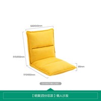 全友 DX106076 单人沙发椅 休闲折叠沙发 黄色