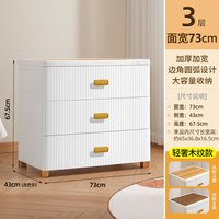 捷扣 Jeko抽屉式收纳柜五斗柜塑料储物柜置物架家用客厅床头柜宝宝衣柜