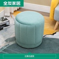 全友 DX101031A 梳妆凳 简约现代 颜色分类：DX101031A梳妆凳