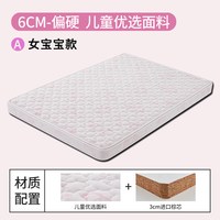丘森 QS-001 儿童护脊床垫 800mm*2000mm 椰棕 6cm偏硬可拆洗