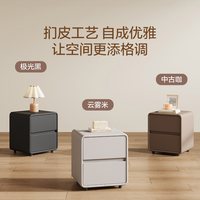 喜临门 XG2506 简约现代 床头柜