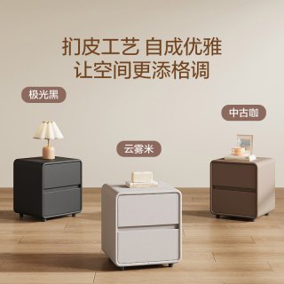 喜临门 XG2506 简约现代轻奢床头柜
