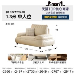 帕沙曼 现代真皮沙发头层牛皮小户型客厅中古奶油网红小喵兽沙发