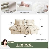 菲玛仕 云朵沙发意式极简小户型北欧现代家具奶油风科技绒布艺沙发