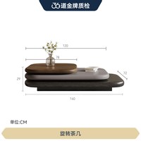 FA SA DI HOUSEHOLD 高级别墅椭圆旋转茶几大小户型家用创意异形