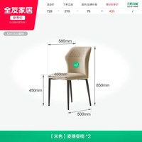 全友 家居现代简约多功能伸缩岩板餐桌可变圆桌客厅家用饭桌椅组合