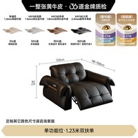 FA SA DI HOUSEHOLD 直排SF1280皮 中古真皮沙发 1.23米双扶单 现代简约