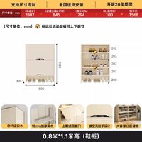 慕宁安 6239 实木鞋柜 0.8米宽*1.1米高*0.37米深 橡木