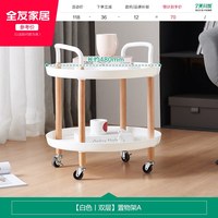 全友 家居现代简约可移动双层置物架客厅家用零食收纳架小推车KD