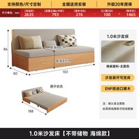 慕宁安 实木可调节沙发床折叠伸缩坐卧两用客厅小户型储物沙发新款