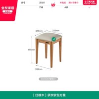 全友 DW8109 奶油原木风岩板餐桌 1.2m 红橡木