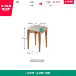全友 DW8109 奶油原木风岩板餐桌 1.2m 红橡木