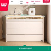 全友 129586 梳妆台 现代简约 慕斯白