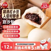 三全 豆沙包 960g