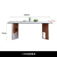 ddc 中古风 CZ5568 餐桌椅组合 1.4米岩板餐桌 纯白