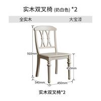 蜀能 美式法式奶油风全实木餐桌家用轻奢乡村白色田园小户型餐桌椅组合