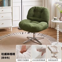 家逸 RF-SF6215 电脑椅 升降沙发椅 墨绿色 亲肤灯芯绒