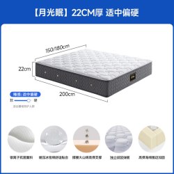 芝华仕 月光眠 弹簧床垫 1500mm*2000mm 月光眠-15天发货