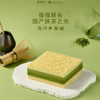 鲜京采 抹茶芝士蛋糕300g 抹茶芝士蛋糕300g