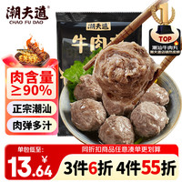 潮夫道 牛肉丸 250g