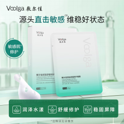 敷尔佳 双肽舒缓修护 面贴膜 26g*5片
