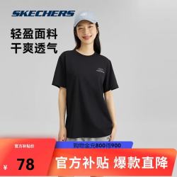 斯凯奇 夏季男女同款缤纷休闲系列透气半袖针织短袖T恤 碳黑2/0018 XL