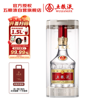 五粮液 普五 第八代 52%vol 浓香型白酒 500ml 单瓶装