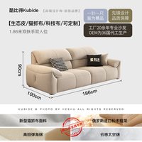 酷比得 云芙蕾-B 沙发 1.86米双人位 紫罗兰海绵+高密度回弹海绵