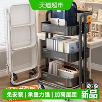 88VIP：优勤 1508 书包置物架 2层 碳钢 带移动滚轮