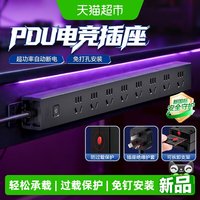 88VIP：德力西 PDU 插排 6位-3M 黑色