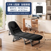 稳纳 折叠床单人家用便携办公室多功能午休午睡简易陪护床