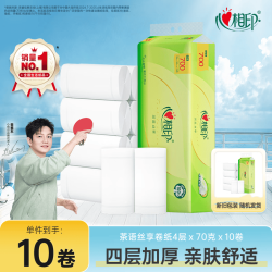 心相印 茶语丝享系列 无芯卷纸 4层*70g*10卷