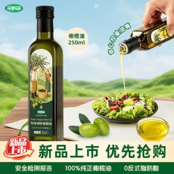 亲鲜森 特级初榨橄榄油