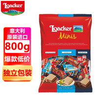 莱家 夹心威化饼干休闲零食 生日圣诞礼物大礼包 婚庆喜饼 800g