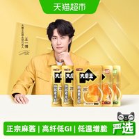 移动端：盐津铺子 大魔王魔芋素毛肚 麻酱涮肉味 450g 休闲零食