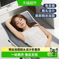88VIP：稳纳 TMCSWN-0302X-1 折叠床 单人床 巧克力色，军绿色，天蓝色，桔色，浅灰色，浅绿色
