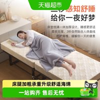 88VIP：稳纳 mcWN-C2060 折叠床 单人床 高碳钢 多色