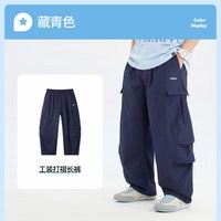 移动端：小猪托尼 胖童裤子男大童弯刀裤工装裤加肥加大