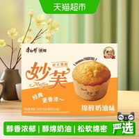 移动端、88VIP：康师傅 妙芙欧式奶油味蛋糕 192g 4枚