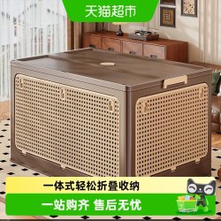 星优 中古风折叠收纳箱衣柜衣物收纳筐大容量零食玩具整理储物箱子