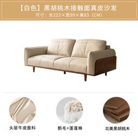 慕思 集团旗下艾慕沙发黑胡桃木沙发客厅直排真皮沙发