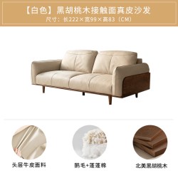 慕思 集团旗下艾慕沙发黑胡桃木沙发客厅直排真皮沙发